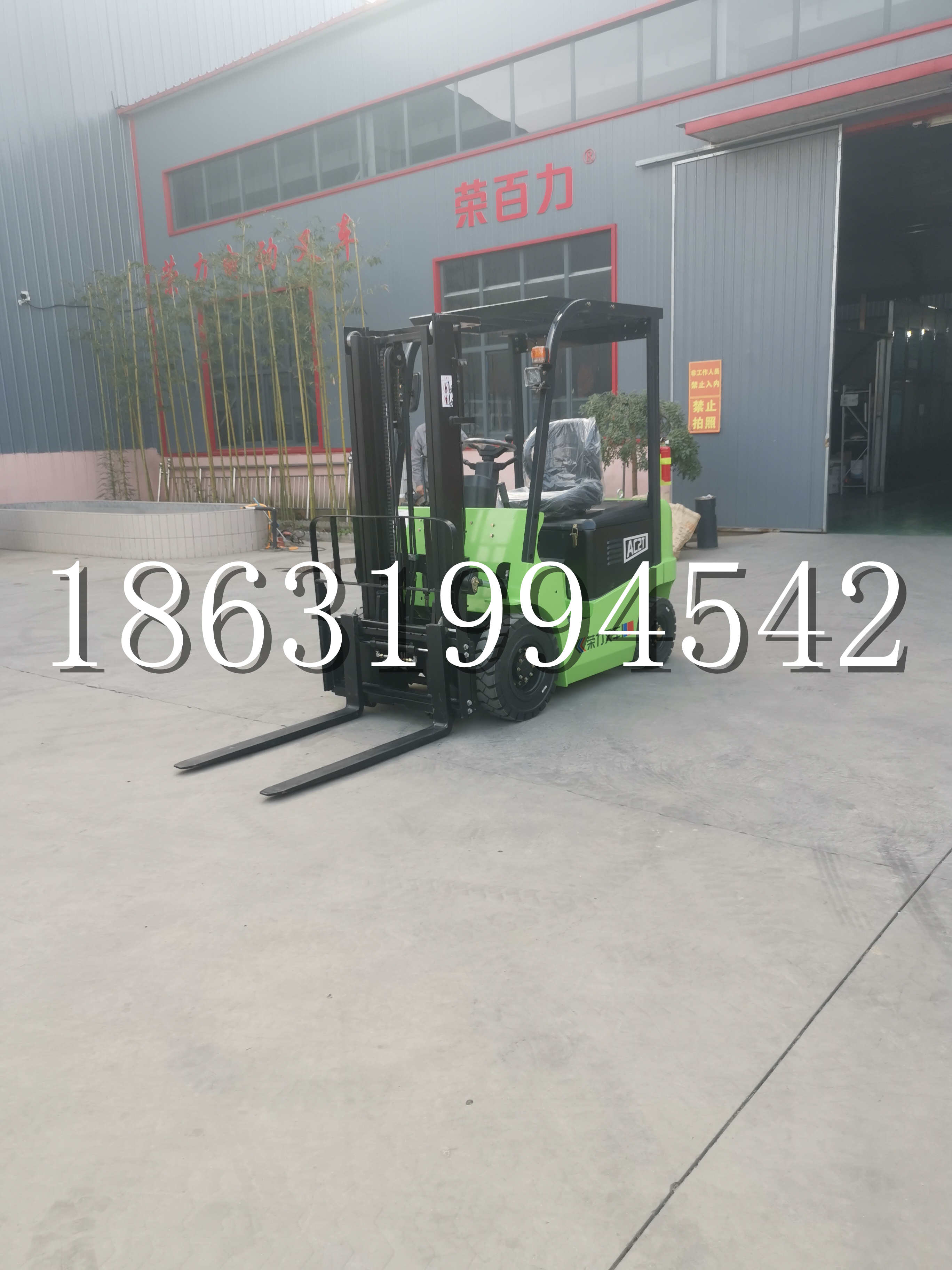 阿勒泰地区优程2.5吨站驾式全电动液压搬运车3吨电动叉车锂电池托盘铲车地牛
